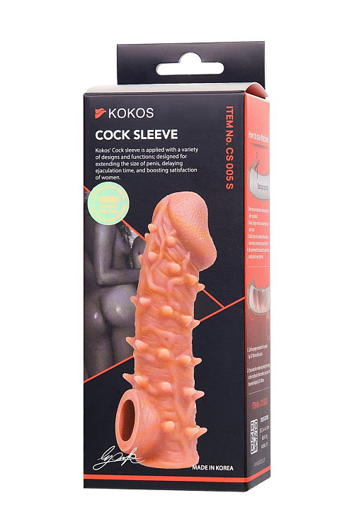 Телесная закрытая насадка с пупырышками Cock Sleeve Size S - 13,8 см.