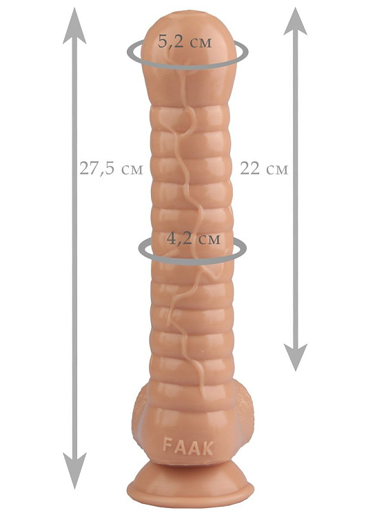Телесный рельефный фаллоимитатор с мошонкой - 27,5 см.
