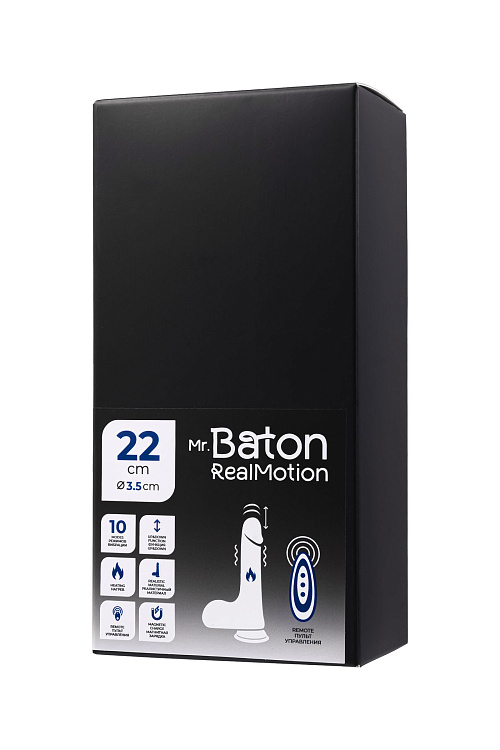 Телесный реалистичный вибратор-пульсатор - 22 см.