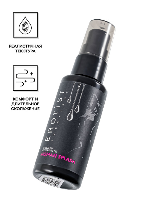 Увлажняющий гель-лубрикант на водной основе Woman Splash - 50 мл.