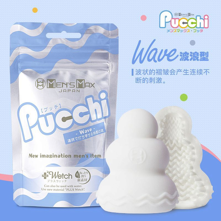 Фигурный мастурбатор Men sMax Pucchi - WAVE