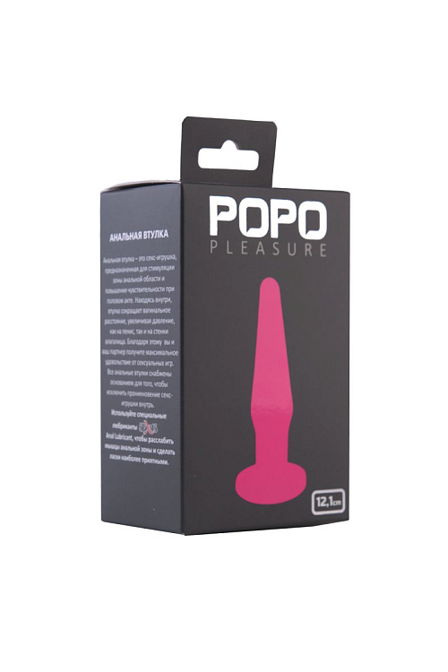 Розовая анальная втулка POPO Pleasure - 12,1 см.