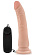 Телесный вибратор 8.5 Inch Vibrating Realistic Cock With Suction Cup - 21,6 см.