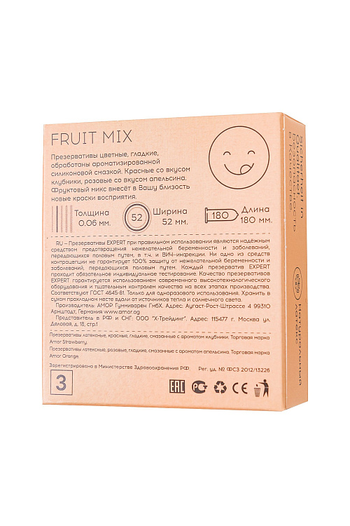 Ароматизированные презервативы EXPERT Fruit Mix - 3 шт.