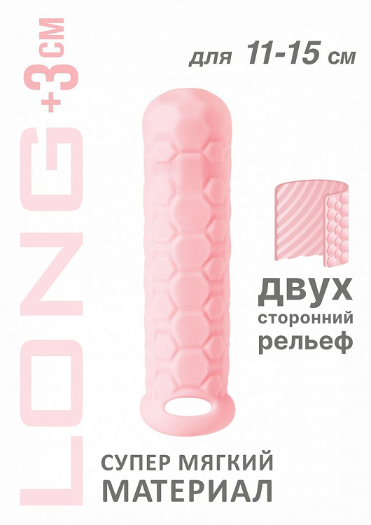 Розовый фаллоудлинитель Homme Long - 15,5 см.