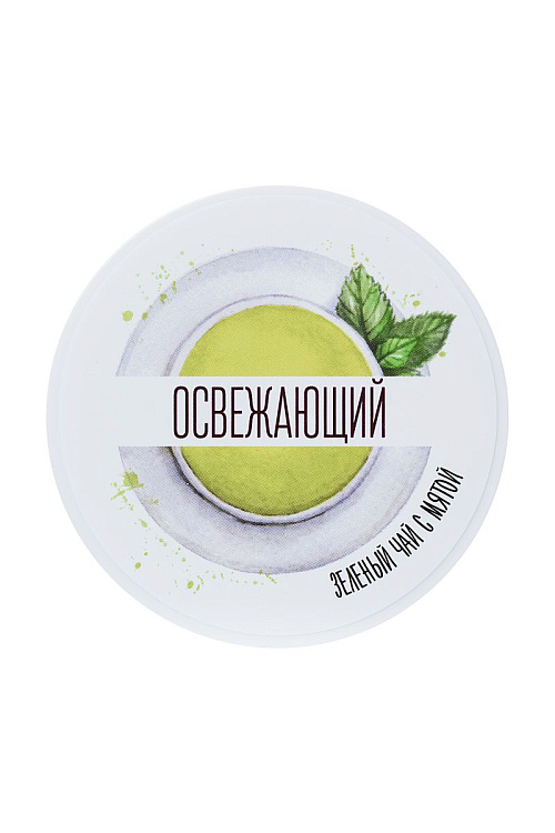 Скраб для тела «Освежающий» с ароматом зелёного чая и мяты - 200 гр.